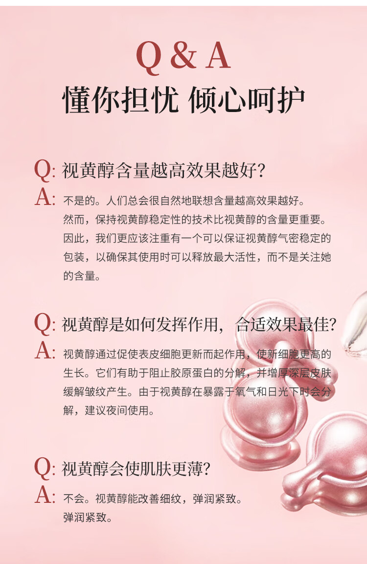 伊丽莎白雅顿（Elizabeth Arden）胶囊精华 粉胶金胶焕活面部胶囊精华液母亲节礼物 雅顿金胶面部精华液胶囊约30粒