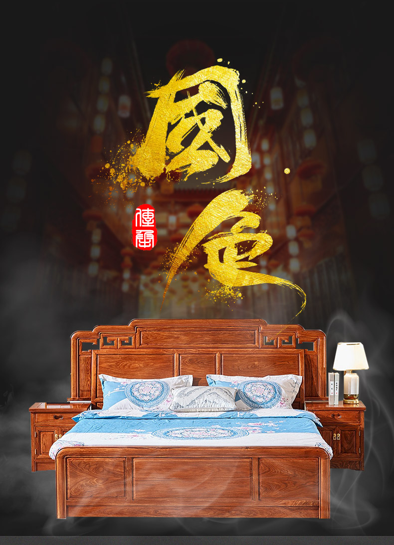 正荣府 红木家具 非洲花梨(学名:刺猬紫檀)中式卧室家具全实木双人床婚床 1.5大床+2床头柜
