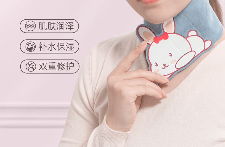 妮丽雅颈膜固定带兔子款颈部面膜固定带淡化颈纹凝胶颈贴护理提拉敷脖子 颈膜兔子款粉色+面膜贴100张