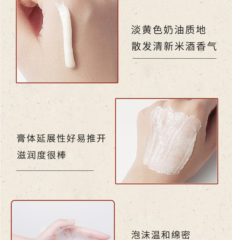 LUERLING 酒粕洗面奶 清洁控油水润保湿温和清爽 洁面乳膏170g 男女士适用 【清爽控油】酒粕洗面奶170g/1支