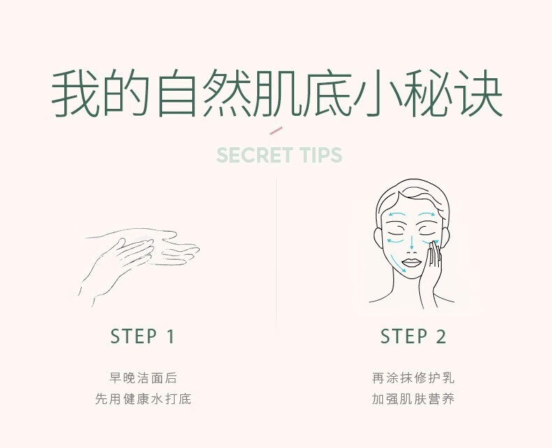 三草两木官方旗舰店京东护肤品套装自营补水保湿洗面奶面霜春生秋实舒安水 秋实极润套盒