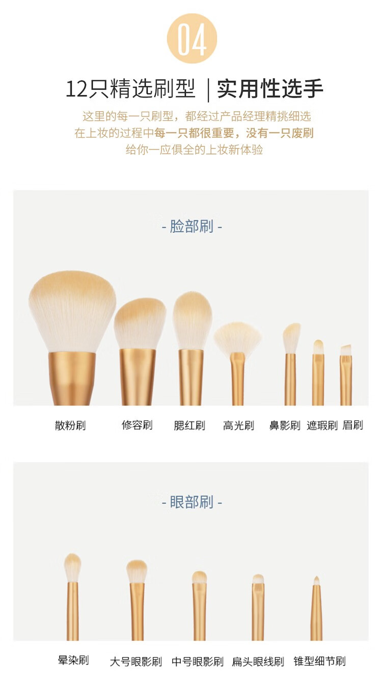 尔木萄（AMORTALS） 化妆刷韩国星动眼影刷软毛套刷全套高光腮刷眼部套刷鼻影腮红 套刷12支+刷桶+刷包+清洁剂