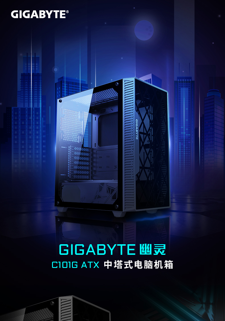 技嘉(gigabyte)aorus c501g战鹰全塔式atx机箱 电竞 .