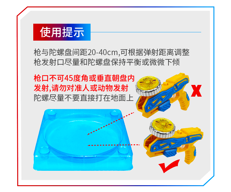 陀螺玩具魔幻发光合金陀螺套装男孩发射器对战玩具战斗盘小孩子玩的