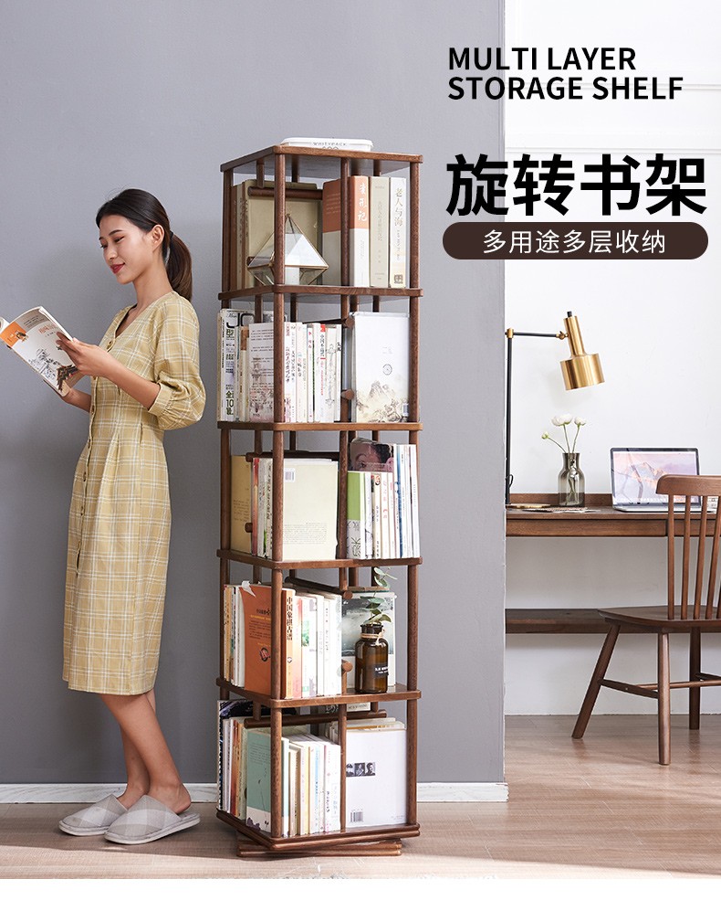 家逸实木旋转书架落地组合书柜层架置物架家用360度旋转展示储物收纳架 胡桃色 三层
