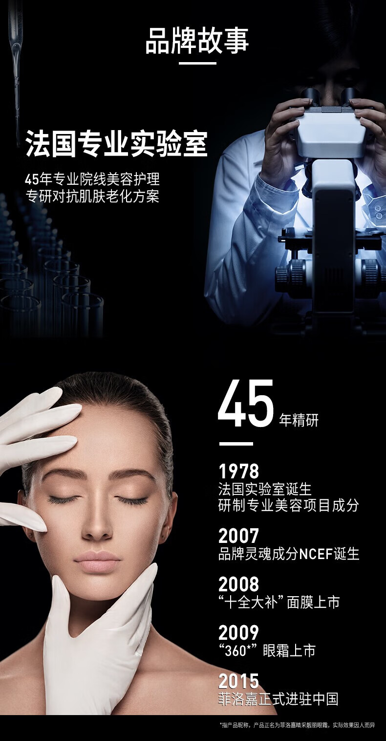 菲洛嘉（Filorga） 【小样试用】经典CP套组小美盒保湿补水提亮肤色七夕礼物 面膜小美盒