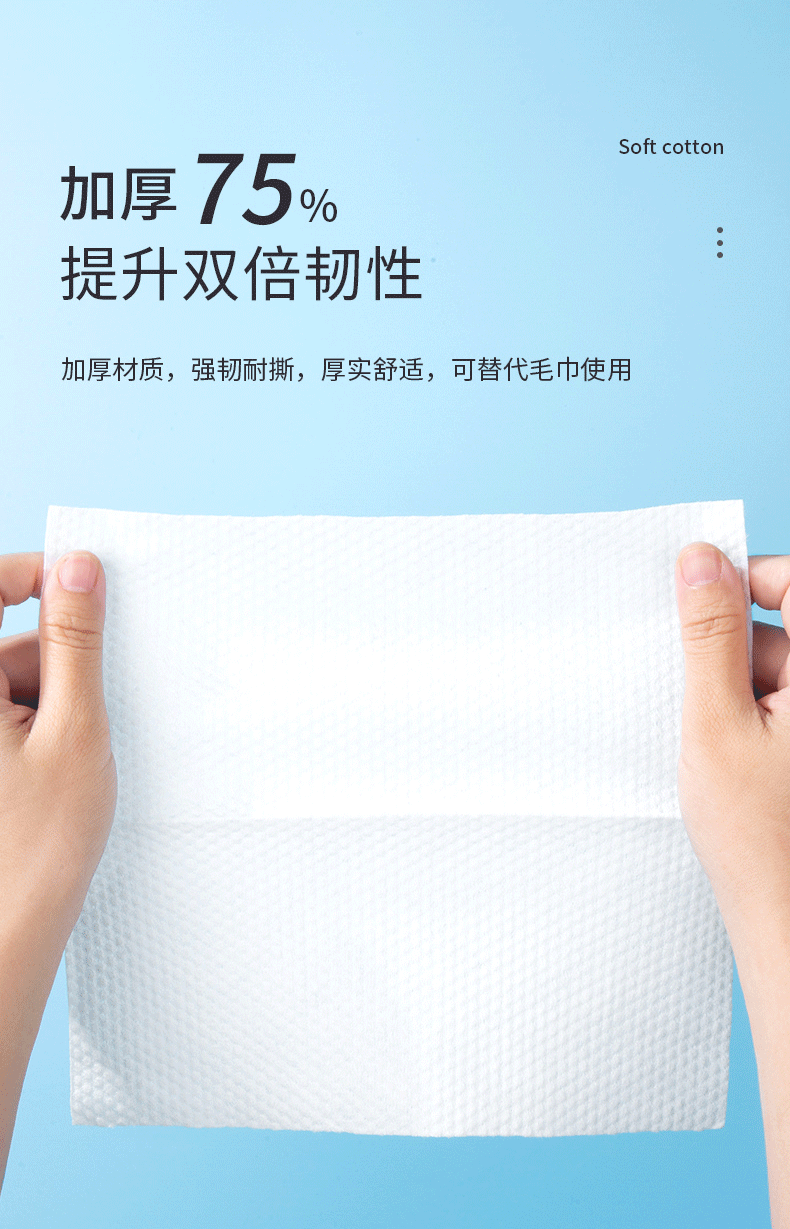 一次性洗脸巾加厚加大纯棉洁面巾棉柔巾抽取式便捷装美容院脸部清洁干湿两用擦脸巾珍珠纹卸妆巾 新品国潮【12包装 共600抽】每包50抽珍珠纹