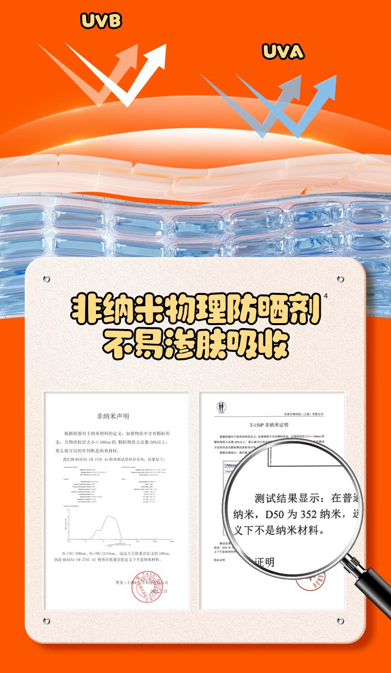 蜜丝婷（Mistine）防晒霜乳隔离身体面部防晒紫外线小黄帽小蓝帽学生军训SPF50+ 【身体防晒】小蓝帽70ml