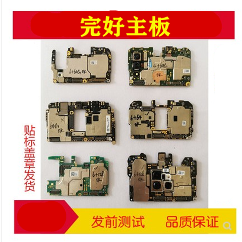 华为p30荣耀9x 畅享10e 畅享10plus 10s畅玩9a nova6 se 原装主板