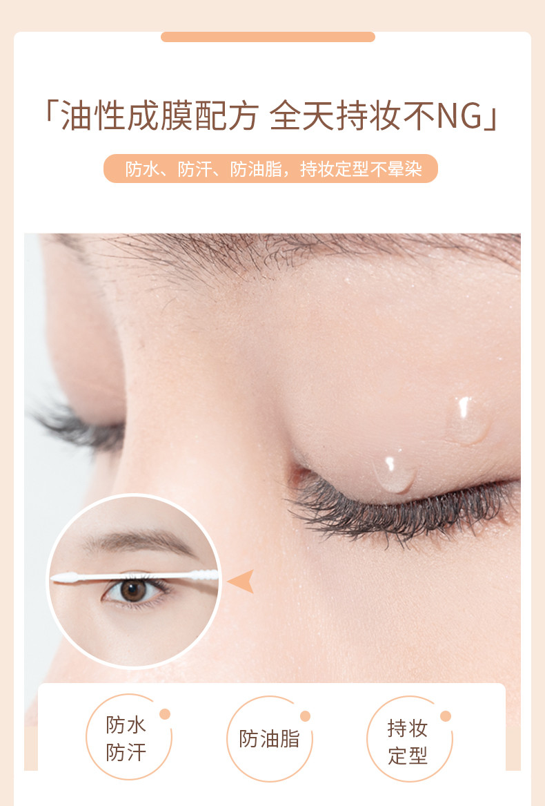 悠珂思（ukiss） 睫毛打底膏睫毛膏5g定型液防水纤长卷翘睫毛膏不晕染持久不晕染细刷头极细雨衣女 自然黑1支