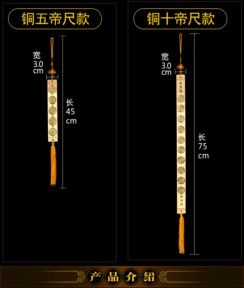 铜制六帝尺六帝钱铜尺十帝尺五帝尺铜钱尺子桃木尺风水尺鲁班尺s18铜