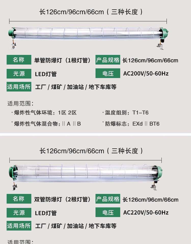 悠驰led防爆灯荧光灯隔爆型单管双管车间厂房仓库灯罩灯管1x40w2x40w