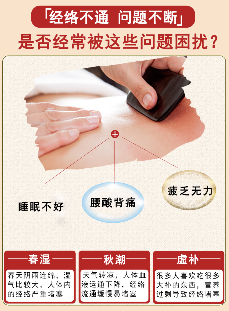佰芳源老生姜全身按摩精油通经络发热开背推背刮痧推拿油肩颈美容院专用 老姜精油500ml【送穴位+擀筋棒】