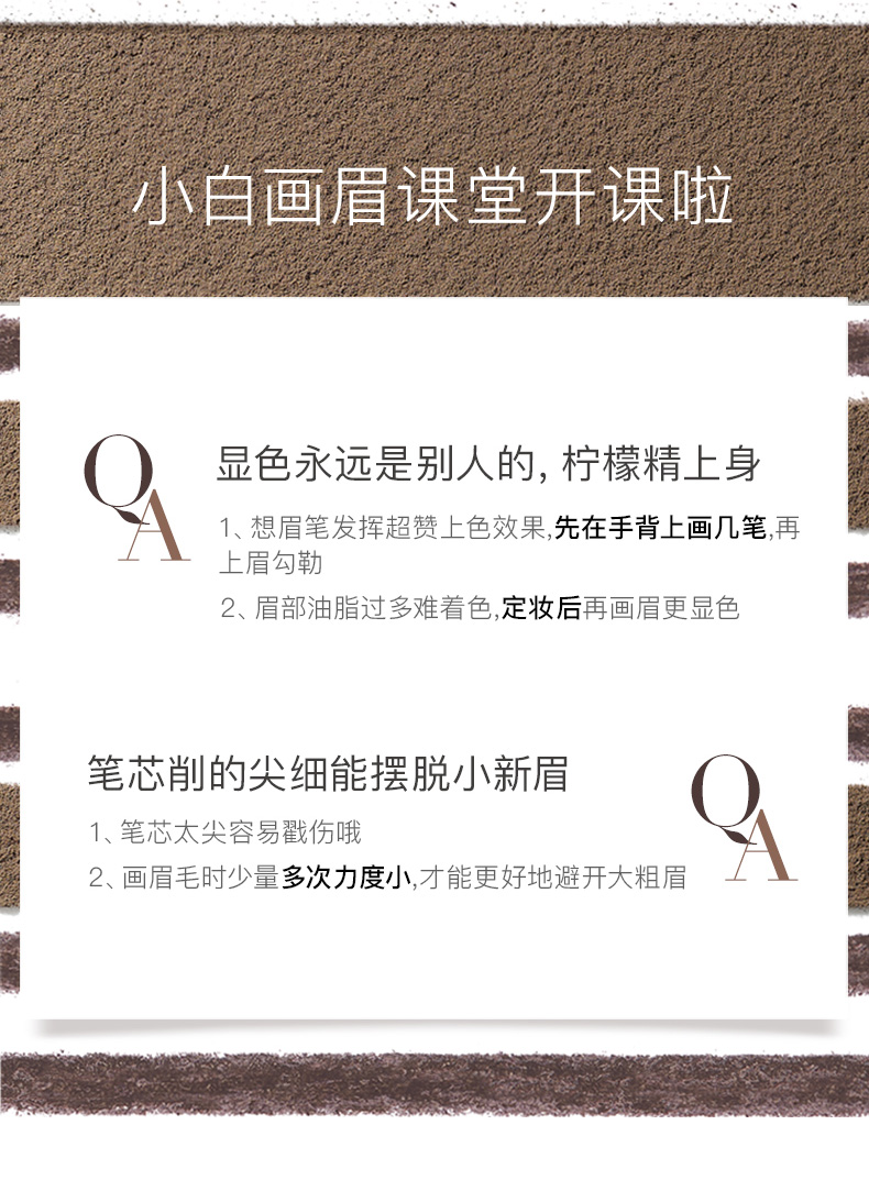 卡姿兰眉笔极细 自然塑形眉笔不易晕染不易脱色初学者一字眉防水防汗平价女学生刀削式易上手 升级版02#深棕色