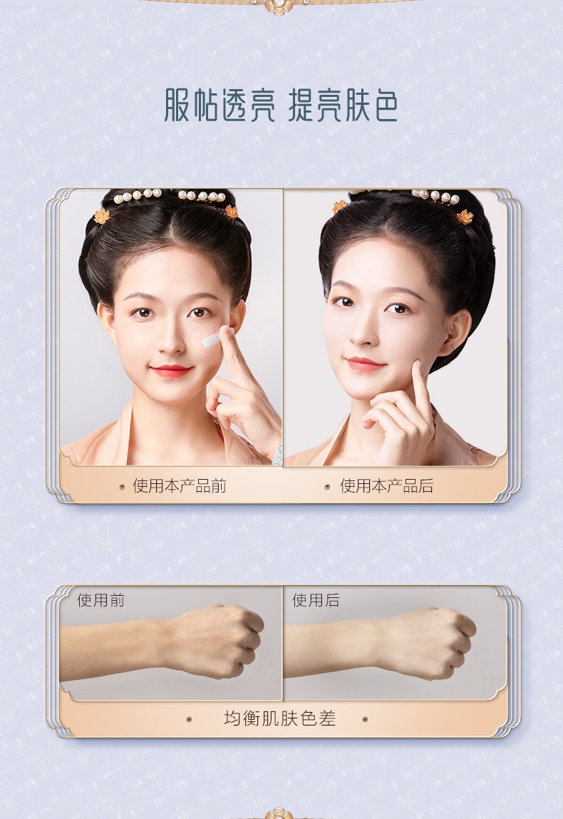御泥坊 伪妆素颜霜50g 滤镜霜 懒人面霜妆前隔离乳易抹自然提亮补水保湿