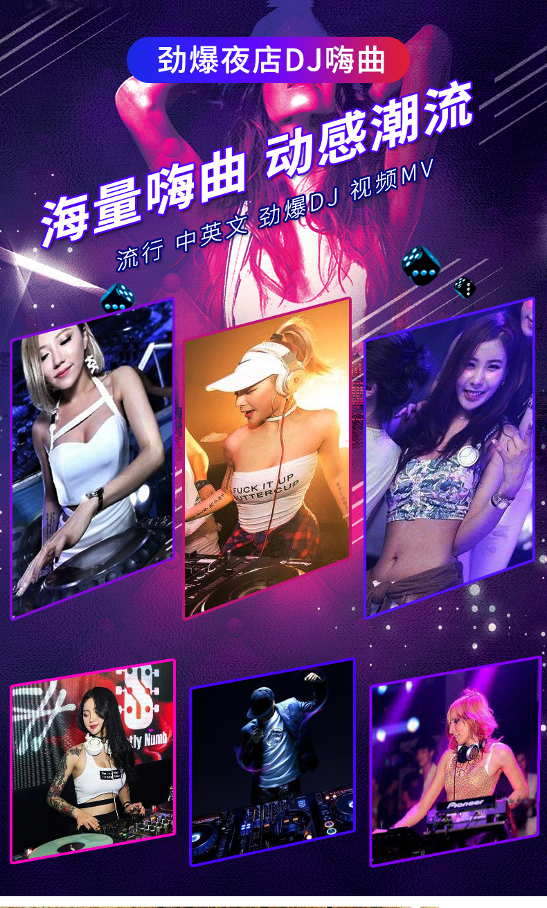 【别克专用】惠普汽车载音乐u盘带歌曲车载mp3mp4抖音