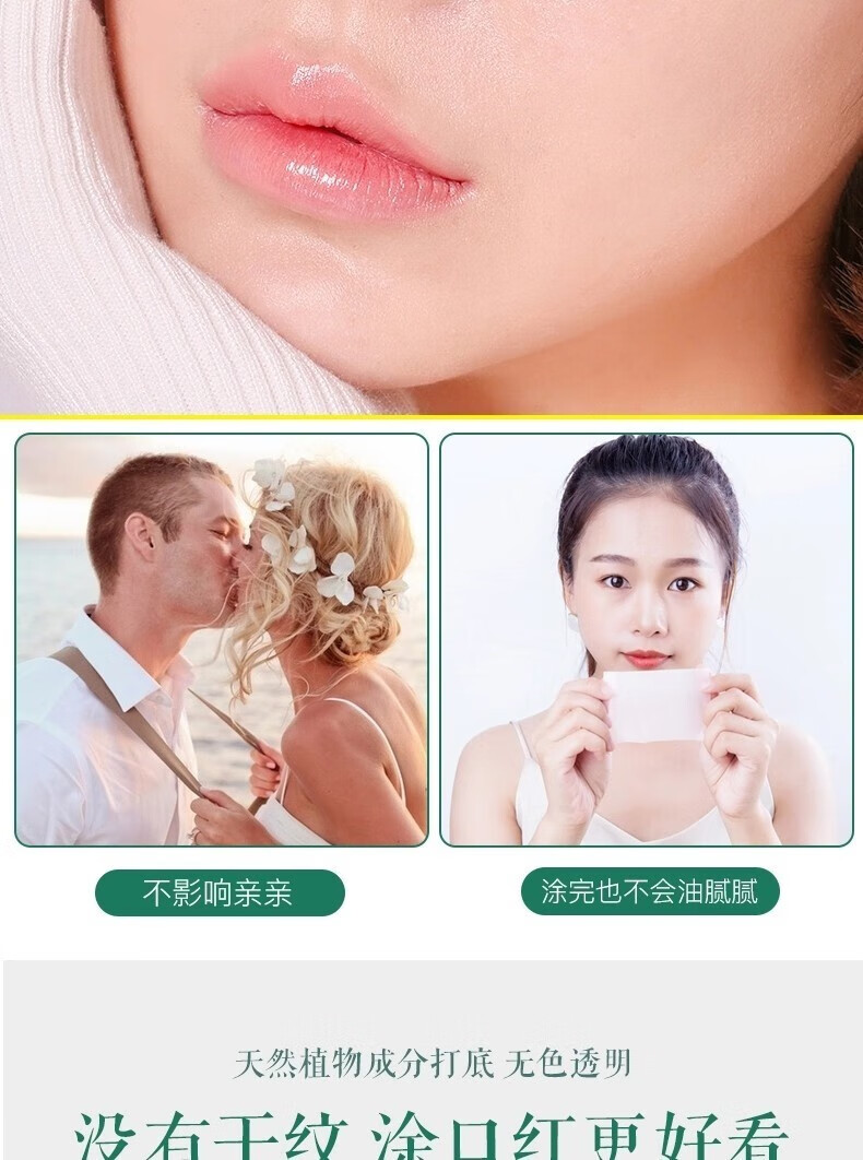 曼秀雷敦润唇膏薄荷男女士保湿补水防干裂滋润去死皮不油腻学生唇油 薄荷啫喱8g