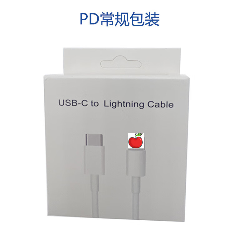 12，適用蘋果數據線iphone手機充電線20W12W18W蘋果pd快充線 蘋果PD27W1.5米