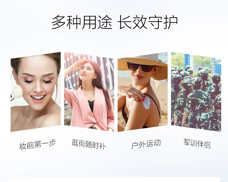 薇诺娜30g清透防晒乳SPF48PA+++敏感肌户外军训防晒防水防汗