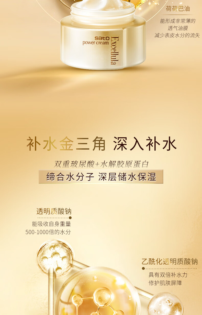 艾思诺娜（Excellula）面霜乳霜娜缓释霜保湿补水高保湿修护肤精华干皮敏感肌圣诞节礼物 40g