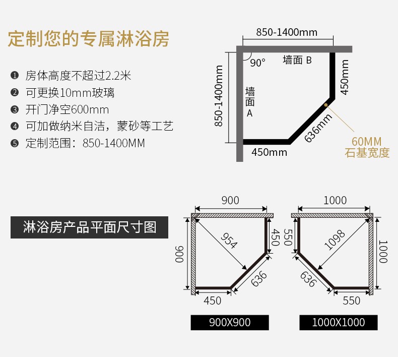 浪鲸卫浴整体钻石型淋浴房隔断浴屏淋雨沐浴玻璃平开移门浴房洗澡间