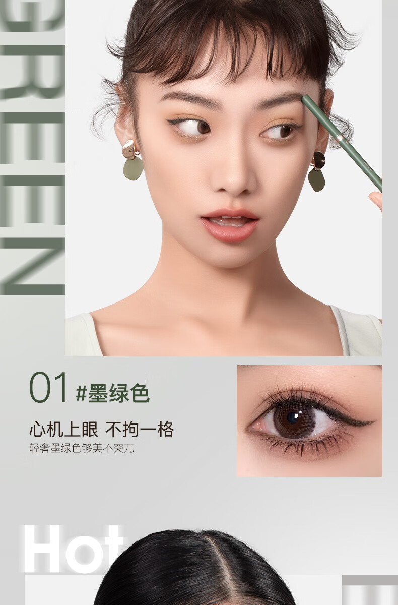 唯资（VEECCI）扁头眼线胶笔自动旋转防水不晕染持久新手初学者学生女卧蚕眼线笔 03#经典棕