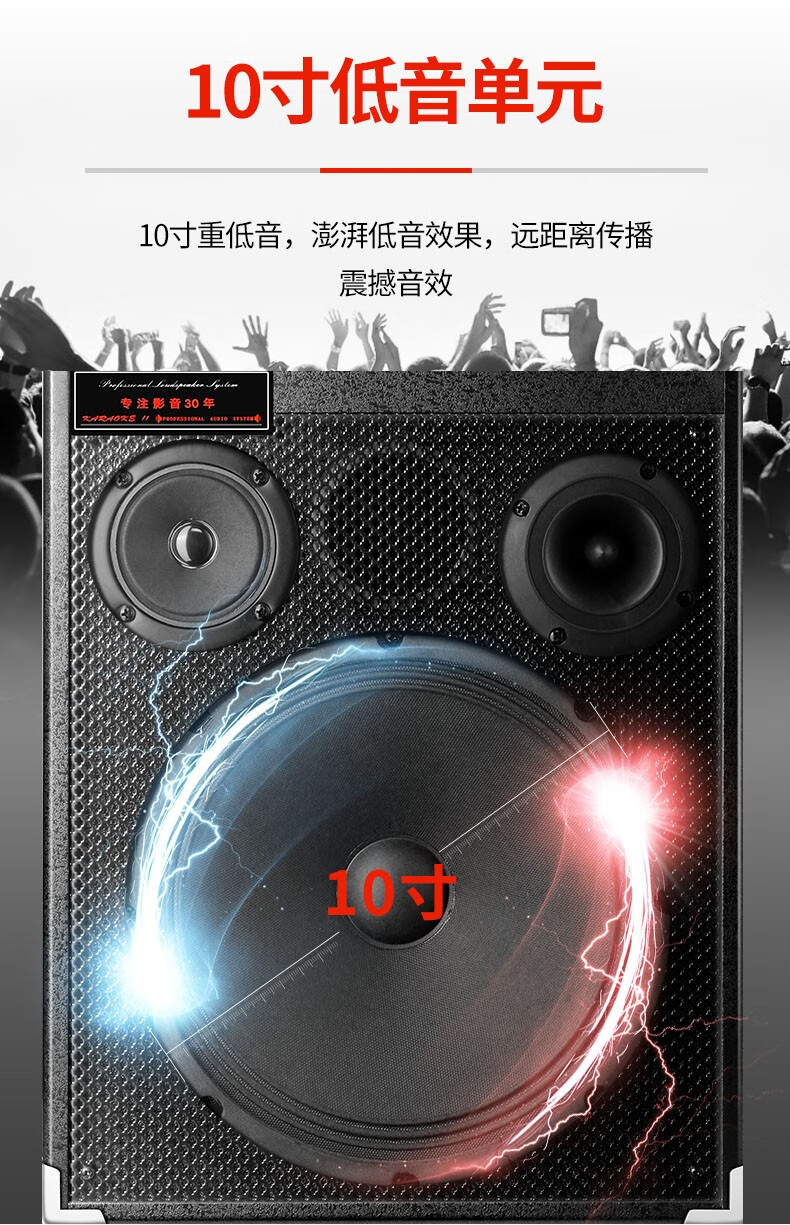奇声(qisheng) 奇声 l38 广场舞音响15.6吋视频机wifi