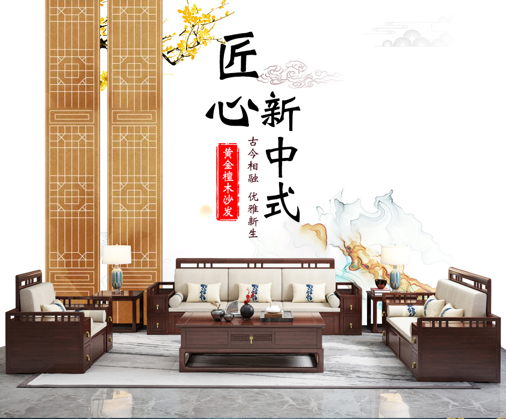 景腾 沙发 新中式沙发黄金檀木实木沙发客厅冬夏两用高箱储物沙发贵妃木制四人位沙发 四人位+贵妃位+大茶几+电视柜