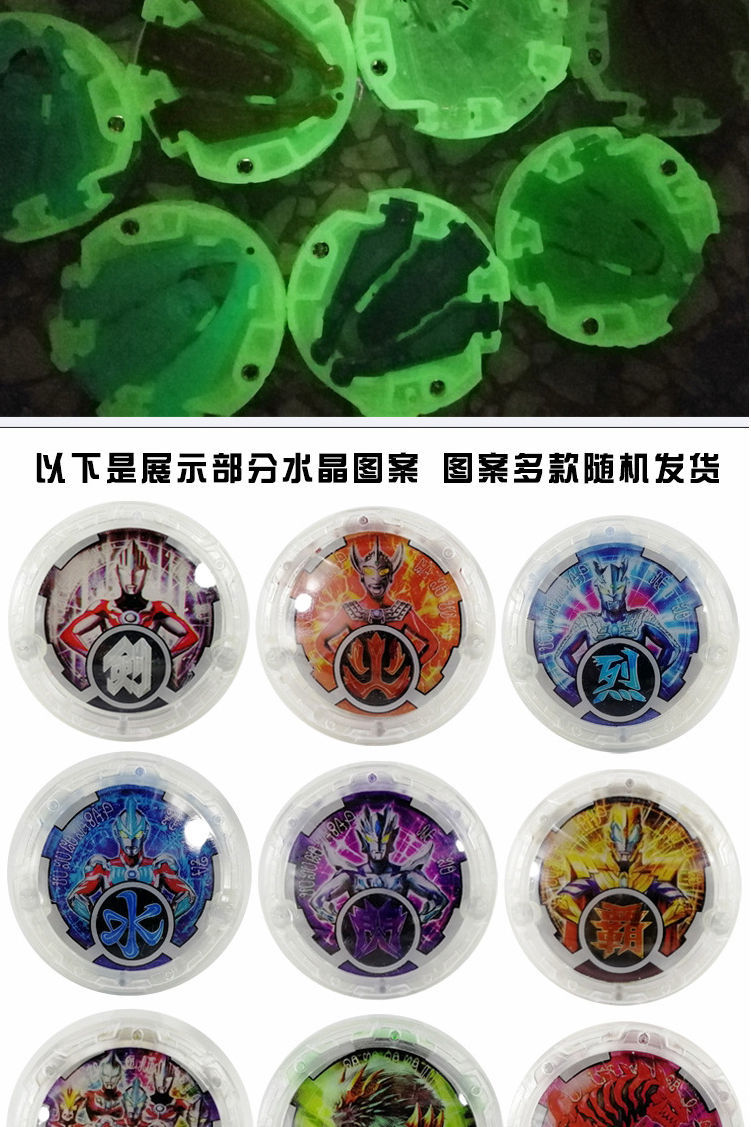 万代(bandai)罗布奥特曼变身器水晶套装罗索布鲁奥特曼声光儿童塑料