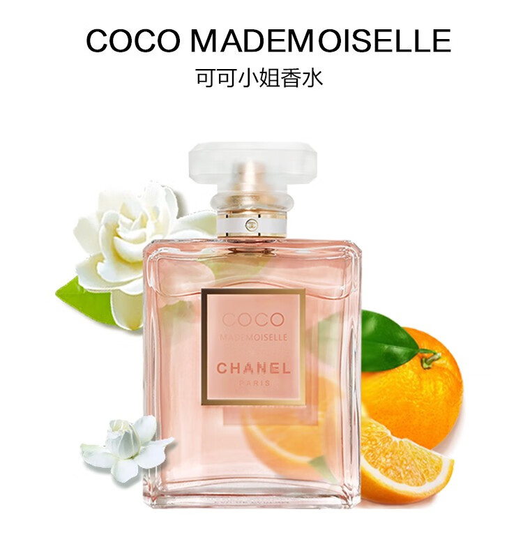 香奈儿（Chanel）口红58唇膏132香水礼盒套装生日礼物女送女生女友老婆闺蜜 【经典显白】57#元气枫叶红