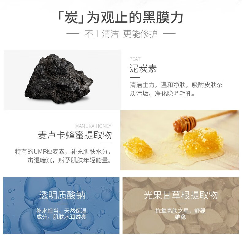 春雨（Papa recipe） 屈臣氏蜂蜜面膜保湿补水 新旧包装随机发 春雨蜂蜜面膜*10片