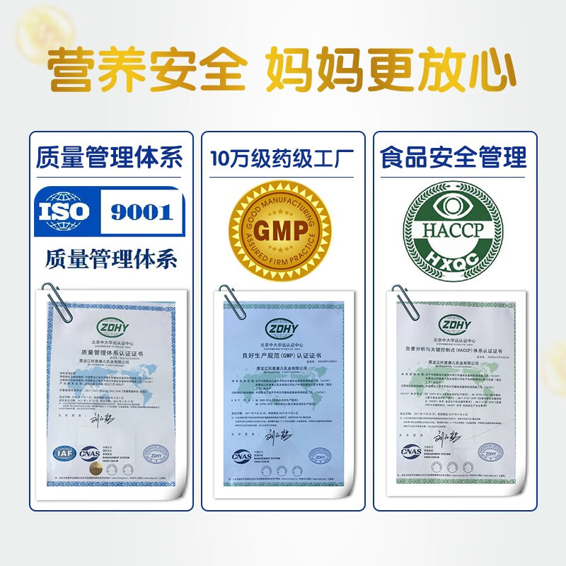 托普康儿谱力纳婴儿配方羊奶粉1段300g06个月