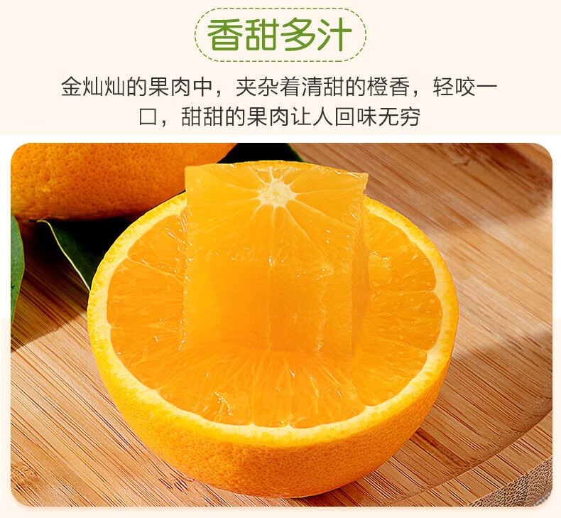 麻阳冰糖橙 5斤装果径55-60mm 现摘现发 新鲜橙子水果