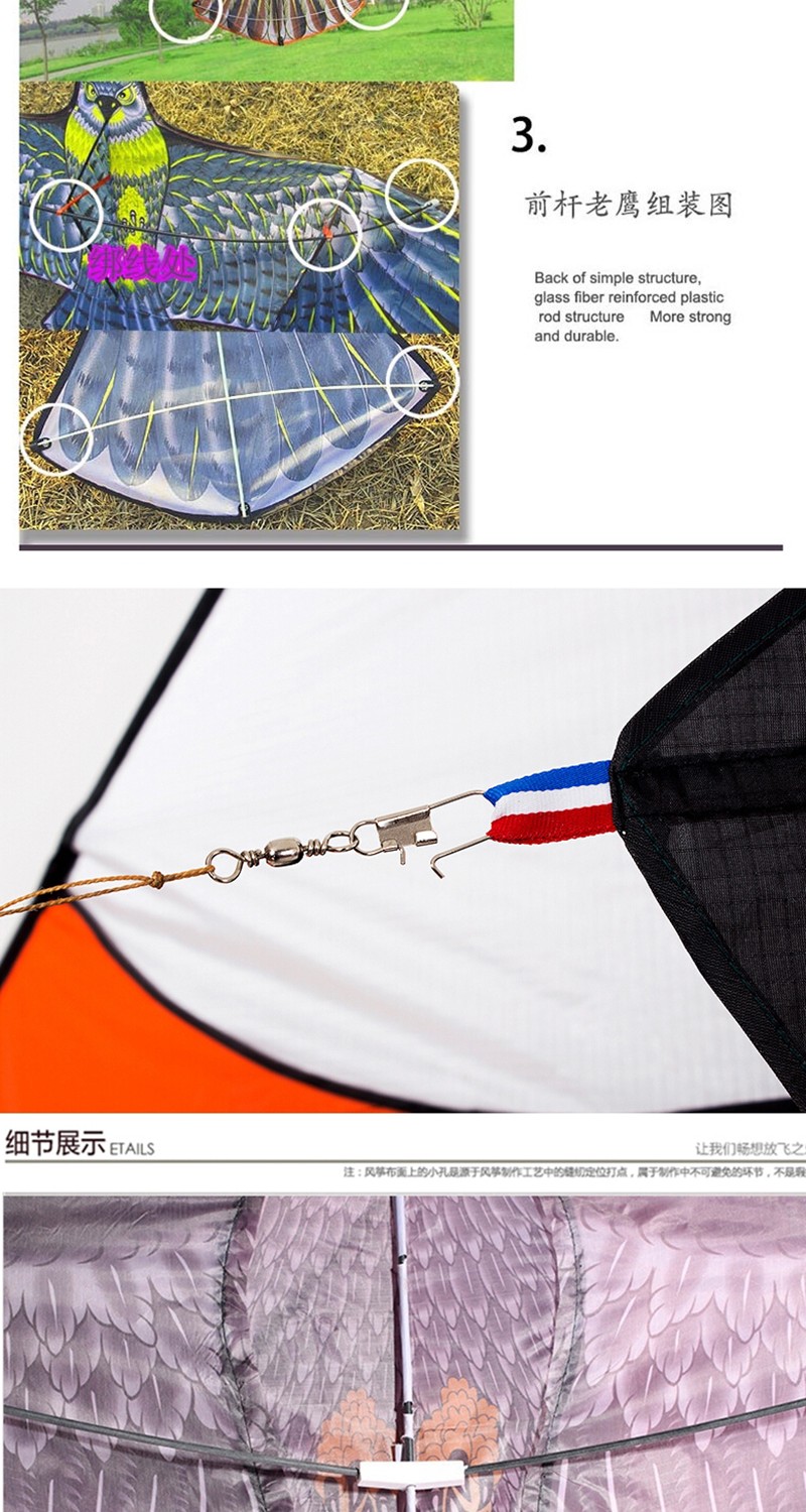 【潍坊】爱美达老鹰风筝轮线玩具风筝风筝线轮风筝线风筝 1.