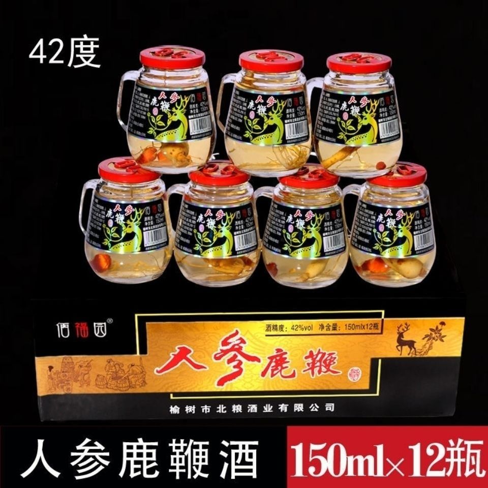 伟博人参鹿鞭酒人参鹿茸血酒滋补养生药酒整箱送礼养生酒人参鹿茸血酒