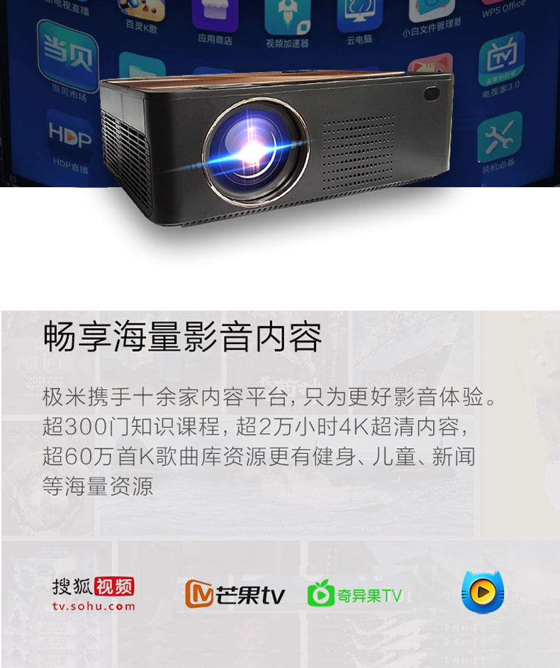 轰天炮w2sv68w投影仪办公m2s家用1080p语音智能4k投屏同屏无线wifi