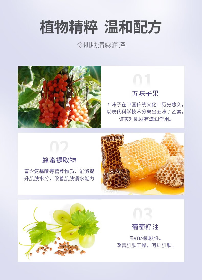 心维雅保湿润肤露补水保湿护肤品 125g 1支装