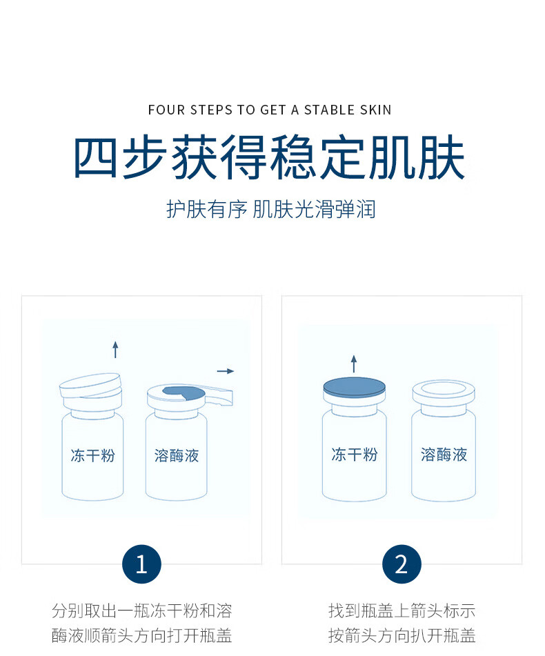 佰珍堂寡肽冻干粉修护套盒淡化痘印痘坑提亮肤色紧致肌肤男女通用护肤品 寡肽冻干粉一盒