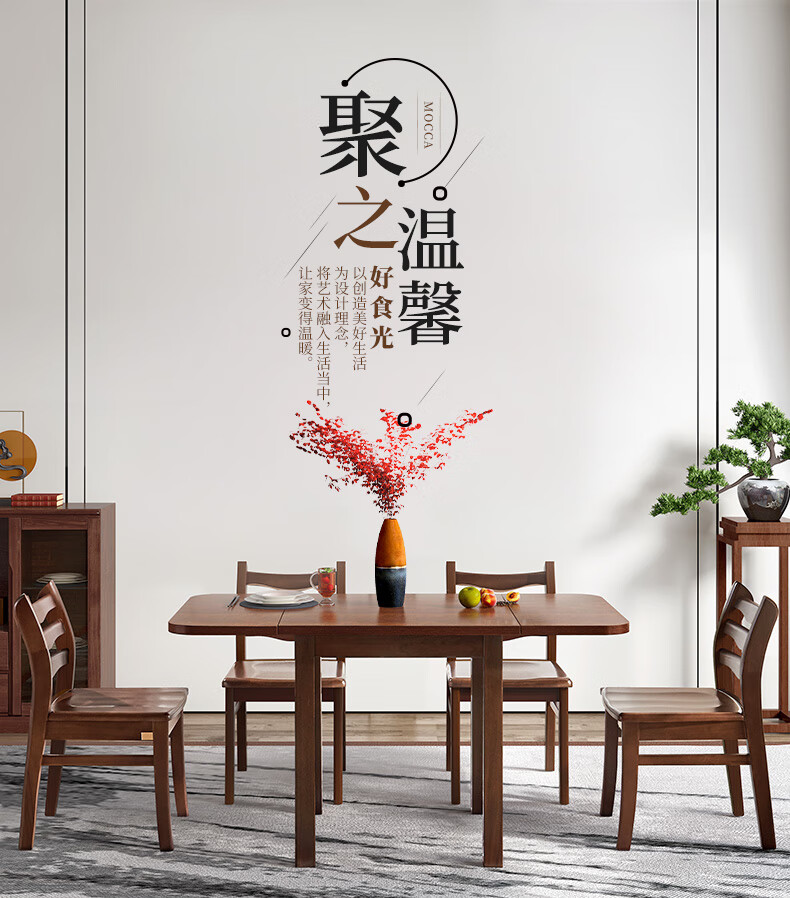 【清】天坛家具 折叠餐桌 现代简约 实木餐桌椅组合 饭桌长方形 吃饭桌子小户型 榆木板木结合 折叠餐桌*1