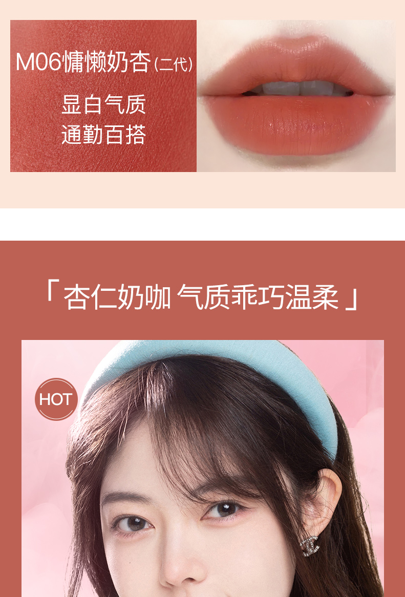 卡姿兰口红轻雾感哑光唇膏女持久滋润保湿不易掉色不沾杯生日礼物送女友 M07随性奶咖