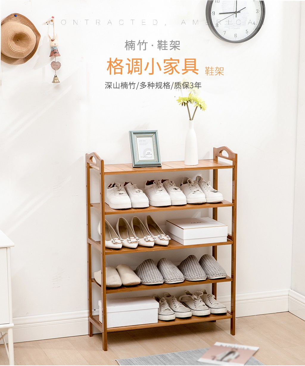 鞋架多层办公客厅简易家用经济型鞋柜收纳架组装现代简约防尘楠竹置物架子 茶色三层平板50长