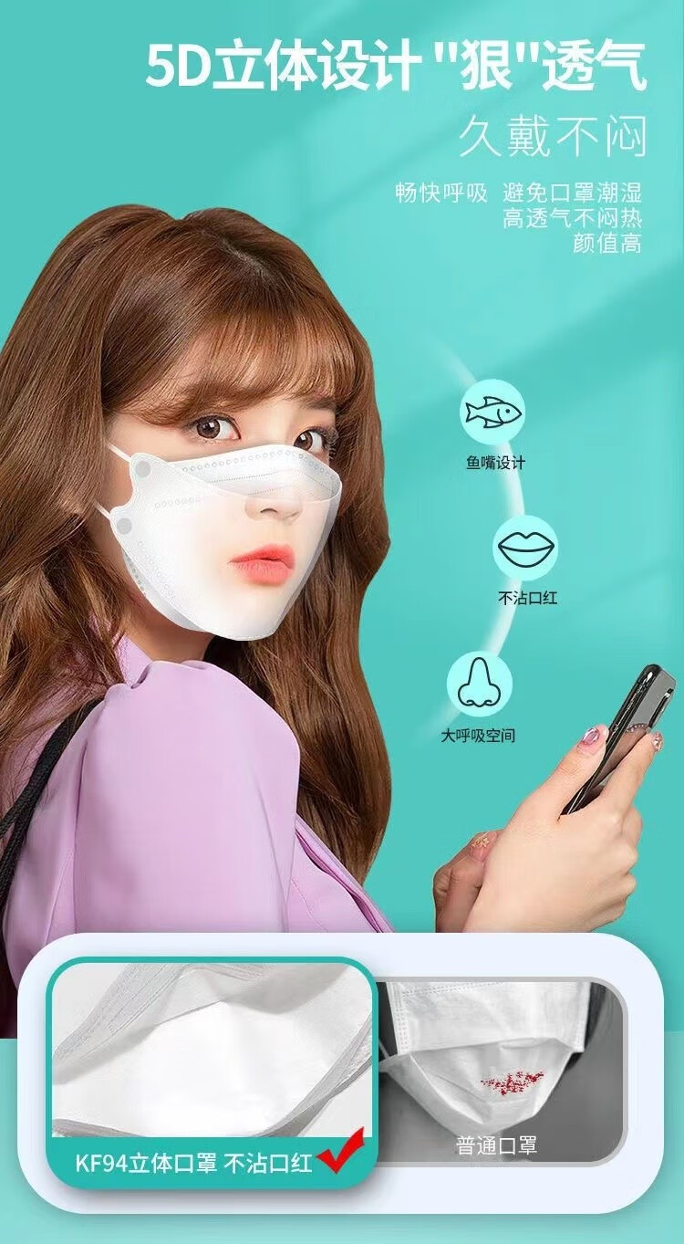 乐贝净 一次性扣罩鱼嘴柳叶型扣罩扣罩3D立体四层防护成人扣罩 白色50只