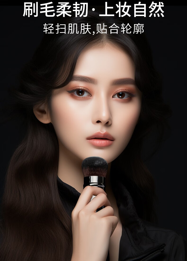 AOLANLA 便携伸缩散粉刷腮红刷蜜粉刷定妆修容高光刷美妆刷化妆刷工具 伸缩散粉刷【带收纳刷包】