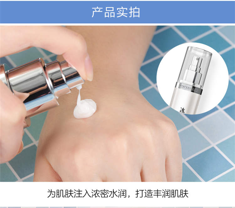 TST 冰肌如玉保湿水乳液洁面霜冻膜精华液活酵母面膜护肤品免洗熬夜 面膜一片有效期10.9日