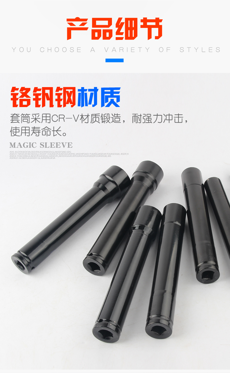 8-32mm14板子30小风炮空心深孔套头工具定制 14*150mm(1/2 加长套筒