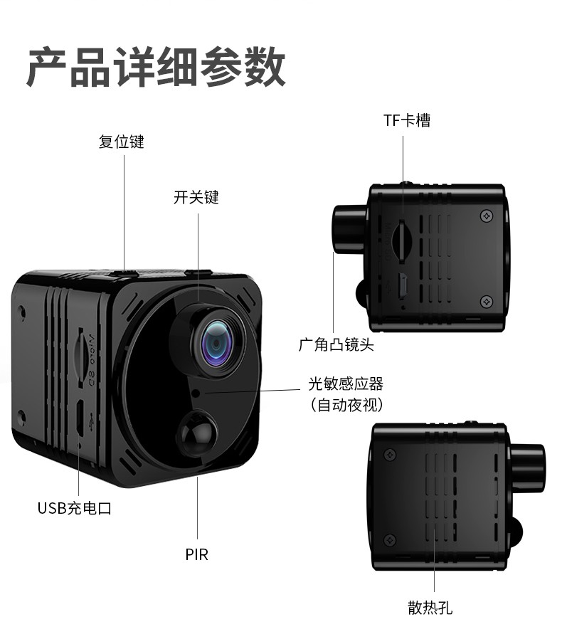 4k高清微型监控4g摄像头无线wifi家用迷你超小型摄像机夜视无光手机