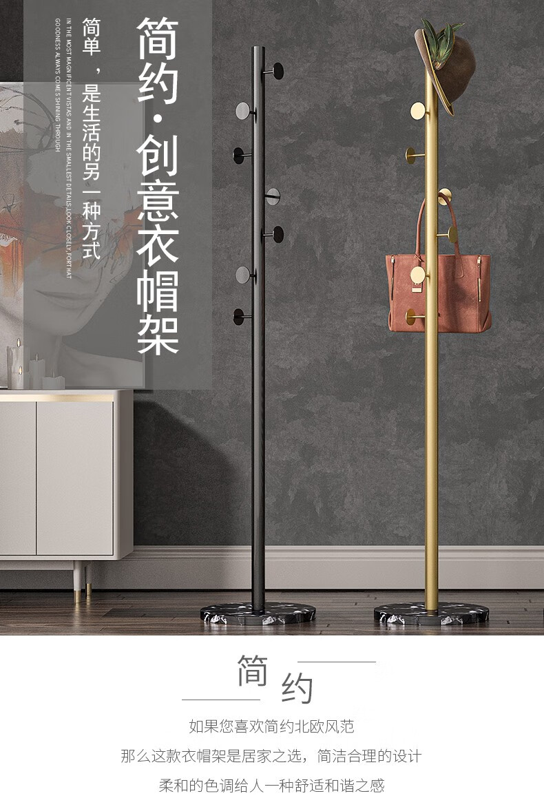 索尔诺 衣帽杆简易衣架落地室内卧室衣服架挂包架家用铁艺大理石挂衣架子1800Y 1800Y-白色支架+白色大理石