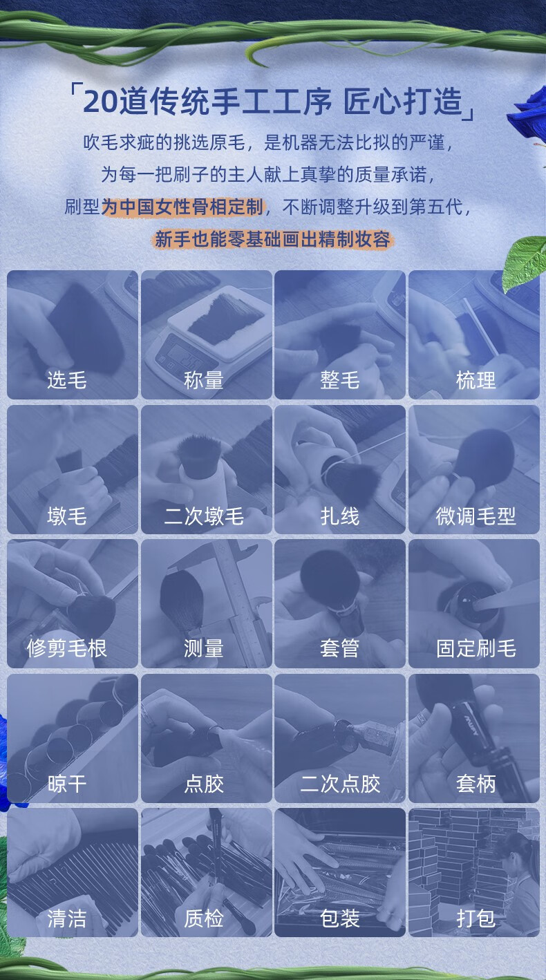 美卡芙优（MUFY） 蓝色妖姬化妆刷套装全套刷子礼物套盒眼影刷粉底刷修容腮红唇刷 10支化妆刷+绑带包+贴纸洗刷皂