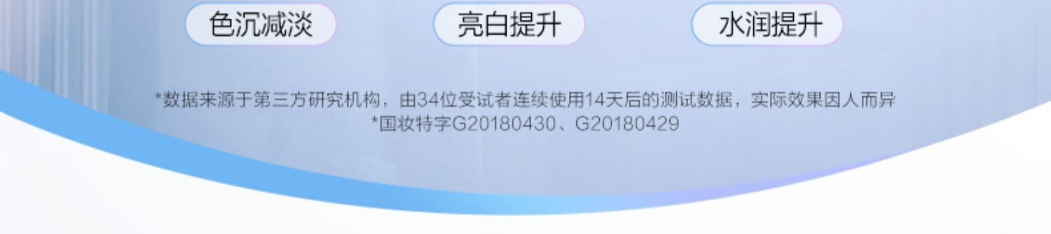 欧诗漫 OSM面膜美白淡斑提亮肤色改善暗沉补水保湿男女官方正旗舰 3盒【15片】