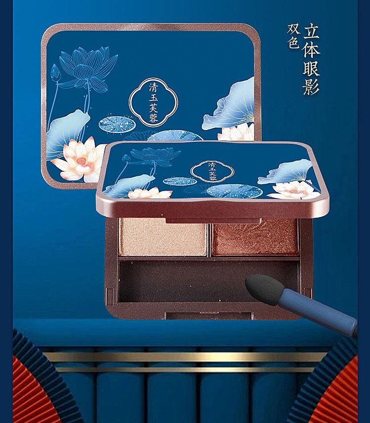 山品良造 中国风雕花口红礼盒彩妆套装全套化妆品生日礼物女生圣诞节礼物送女友女朋友老婆闺蜜情侣表白礼品 清玉芙蓉彩妆套盒【十件套】